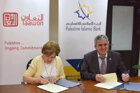 التعاون و"الإسلامي الفلسطيني" يختتمان مشروع التمكين الاقتصادي للشباب ذوي الاعاقة في قطاع غزة
