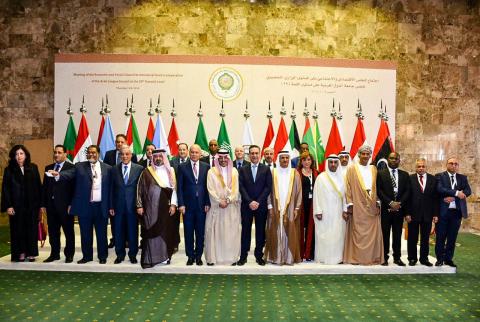 وزراء الاقتصاد والتجارة العرب يؤكدون الالتزام بالتطبيق الكامل لأحكام منطقة التجارة الحرة العربية