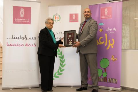 إعادة افتتاح حضانة مؤسسة دار الطفل بدعم من بنك فلسطين