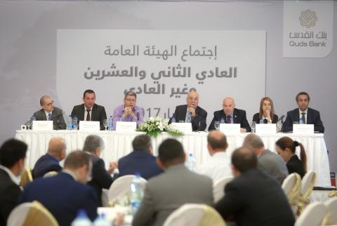 الجمعية العمومية لبنك القدس توافق على دمج فروع البنك التجاري الأردني الكويتي