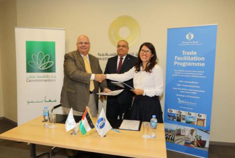 توقيع اتفاقية لدعم التجارة الدولية في فلسطين