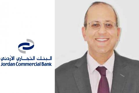 زاهر معلا مديرا اقليميا للبنك التجاري الأردني - فروع فلسطين