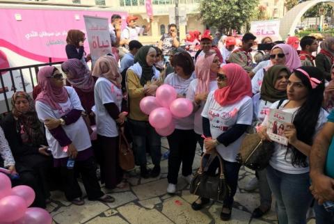 الخليل: مركز دنيا وبنك فلسطين يطلقان حملة للكشف المبكر عن سرطان الثدي