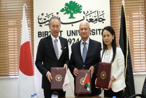 جامعة بيرزيت والحكومة اليابانية و’جايكا’ يوقعون اتفاقية تعاون في مجال تكنولوجيا المعلومات