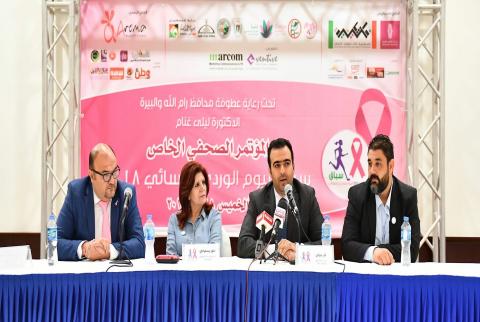 رام الله: الإعلان عن فعاليات سباق اليوم الوردي النسائي