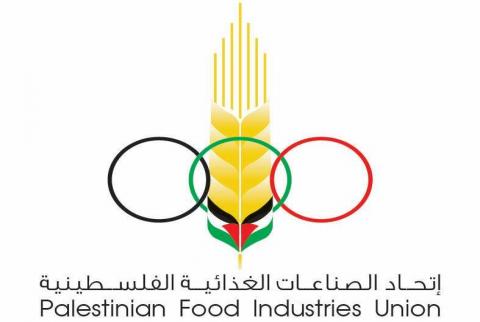 اتحاد الصناعات الغذائية يشكّل لجنة لمتابعة الاستعدادات النهائية لمعرض غذاؤنا  