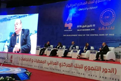 محافظ سلطة النقد يشارك في مؤتمر البنك المركزي العراقي 