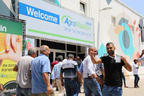 300 من كبار المزارعين الفلسطينيين يزورون معرضاً في تل أبيب