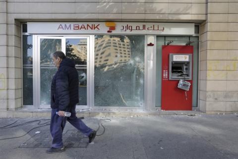 إغلاق جميع البنوك اللبنانية يوم الاثنين بسبب الاحتجاجات