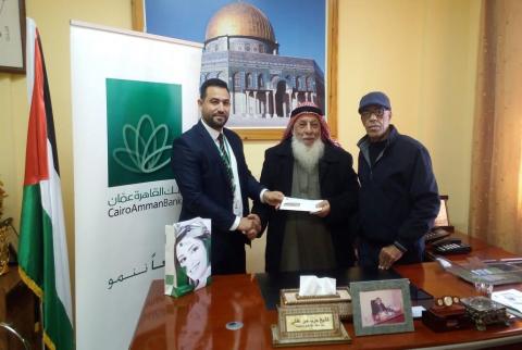بنك القاهرة عمان يدعم جمعية رعاية الأيتام والمحتاجين الخيرية في أريحا