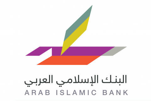 البنك الإسلامي العربي يتبوأ الصدارة في قطاع الصيرفة الإسلامية 