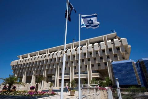 إسرائيل ترجئ إنشاء صندوق سيادي للثروة