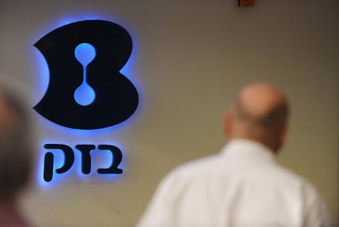 ما الجديد في منح شركة الاتصالات الإسرائيلية ترخيصًا للعمل في الضفة؟