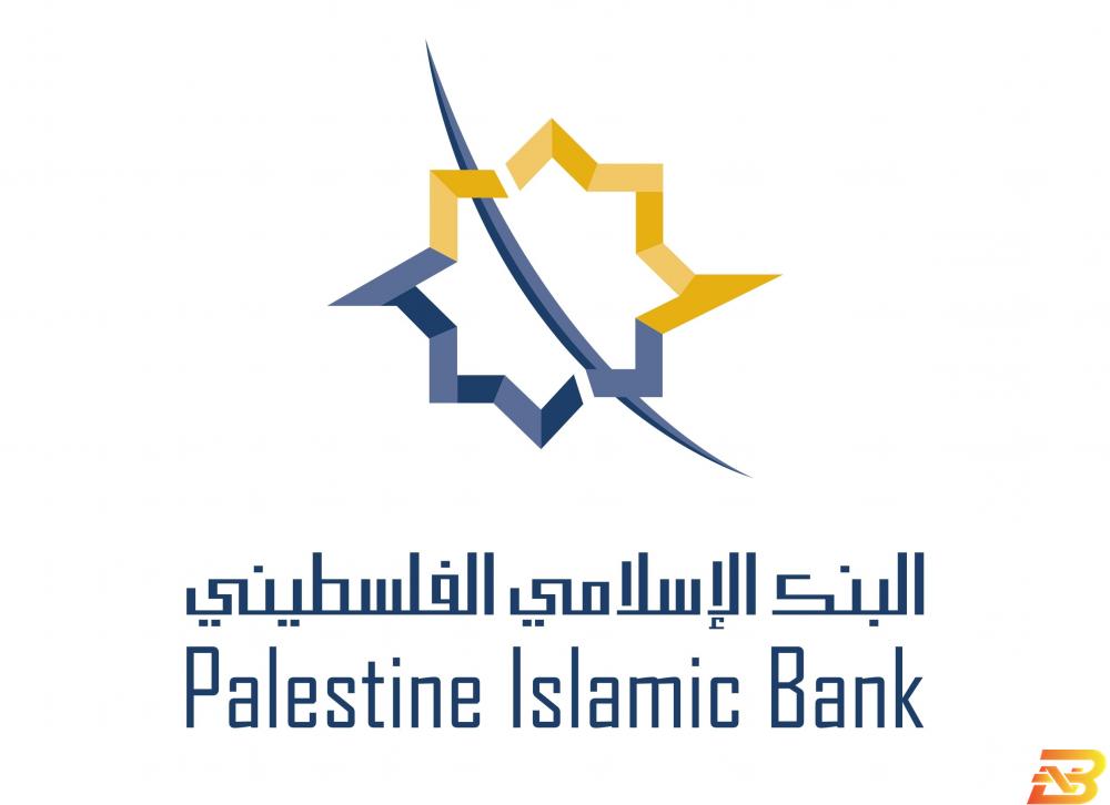 ’عمومية الإسلامي الفلسطيني’ توافق على توزيع 12.3 مليون دولار على المساهمين