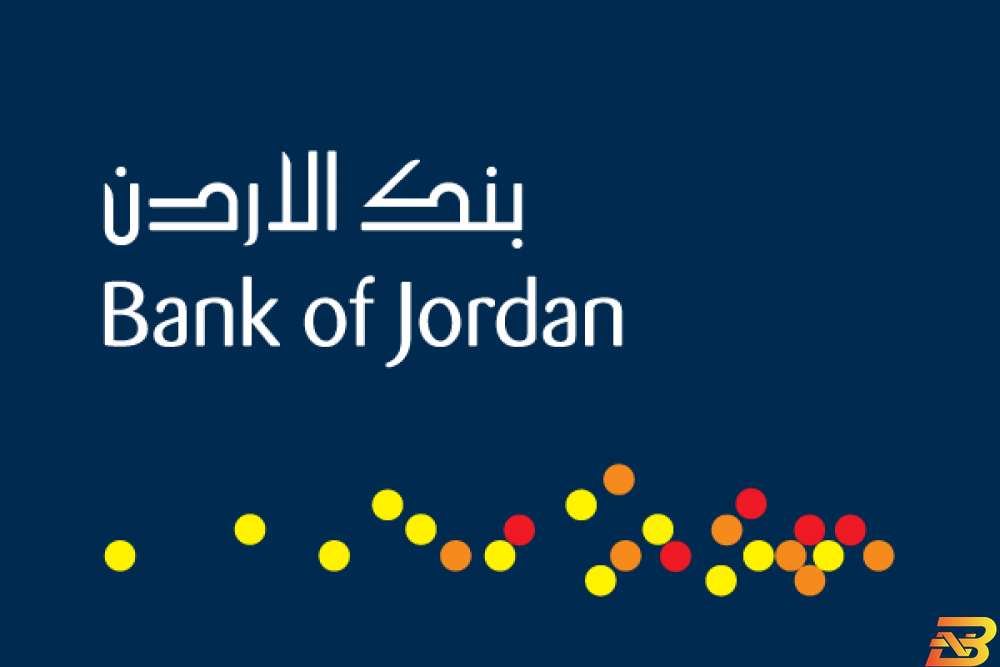 رام الله: بنك الأردن يختتم تدريبا شاملا لموظفيه