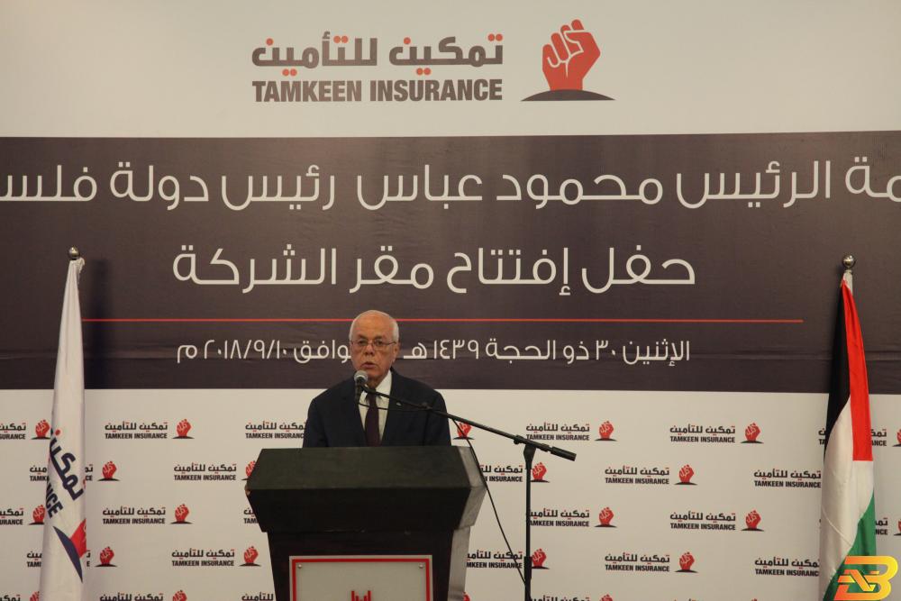 نيابة عن السيد الرئيس-عبد الرحيم يفتتح مقر شركة تمكين للتأمين
