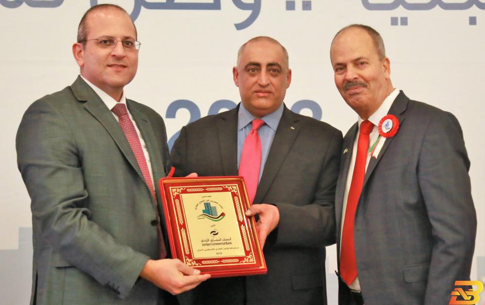 البنك التجاري الأردني يقدم رعايته لفعاليات مؤتمر التطوير العقاري 