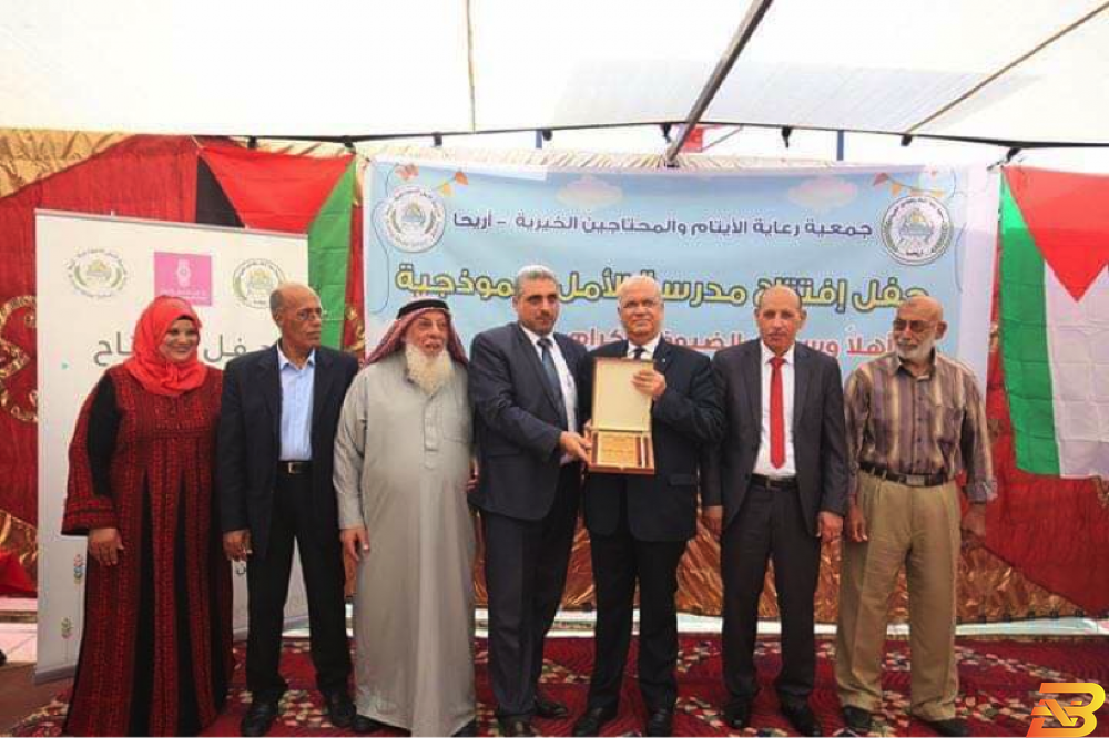 بنك فلسطين يحتفل مع جمعية رعاية الأيتام والمحتاجين الخيرية بافتتاح مدرسة الأمل النموذجية