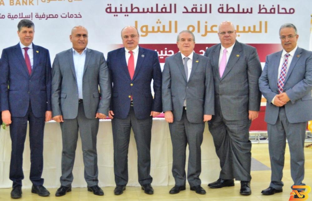مصرف الصفا الإسلامي يحتفل بافتتاح فرعه في جنين