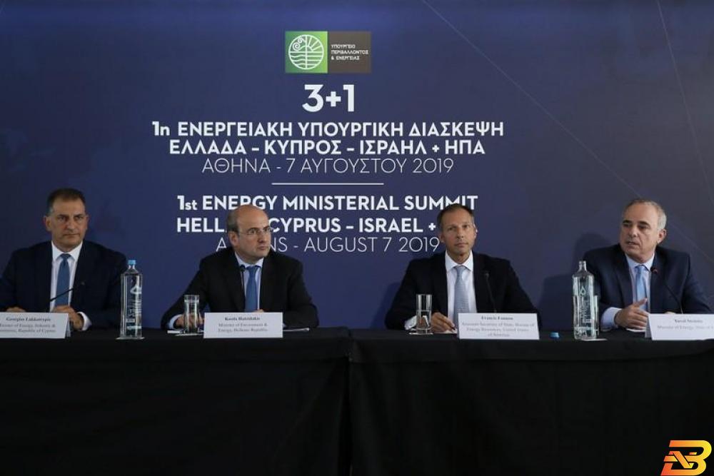 تعزيز التعاون في الطاقة بين اليونان وإسرائيل وأمريكا وقبرص
