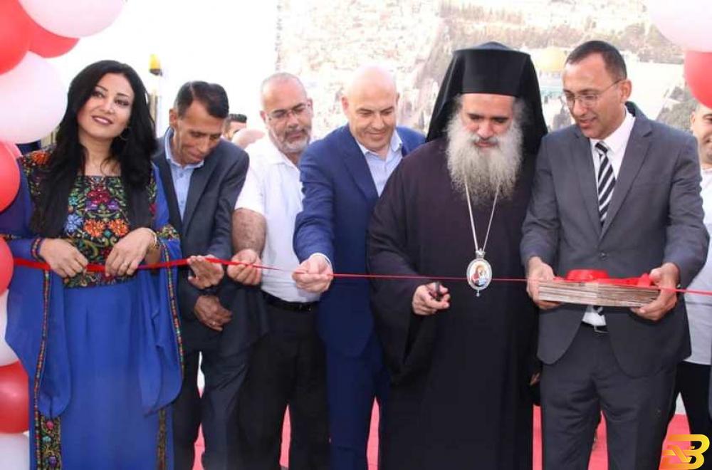 بنك القدس يرعى إفتتاح جمعية خيرية في القدس