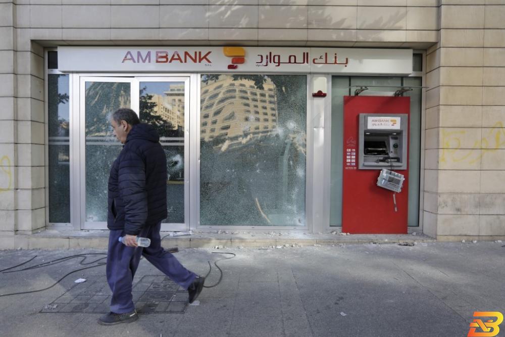 إغلاق جميع البنوك اللبنانية يوم الاثنين بسبب الاحتجاجات
