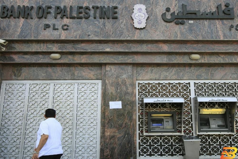 المصارف في قطاع غزة تفتح أبوابها من جديد