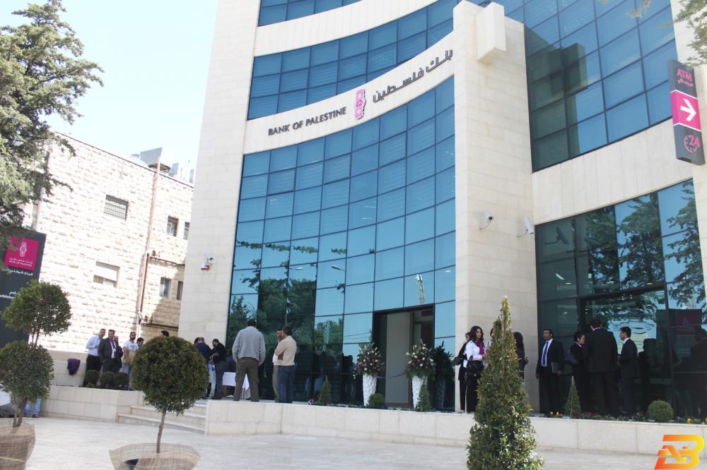 موجودات مجموعة بنك فلسطين تصعد الى 5,2  مليار دولار  في 2019