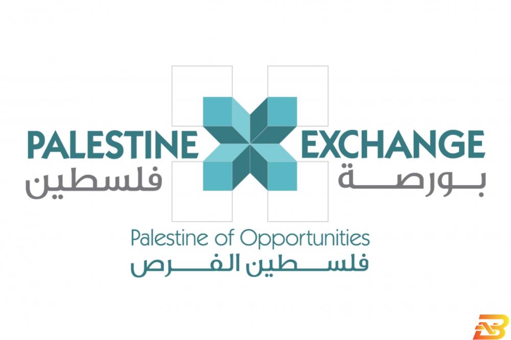 بورصة فلسطين تطلق مرحلة الفحص الافتراضي لبرامجها الجديدة 